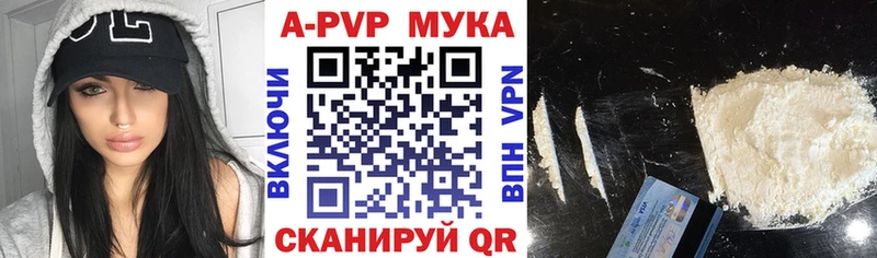 Alfa_PVP СК Шилка