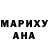 Конопля марихуана Youssra Koubaa