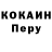 АМФЕТАМИН Розовый Coweta Score