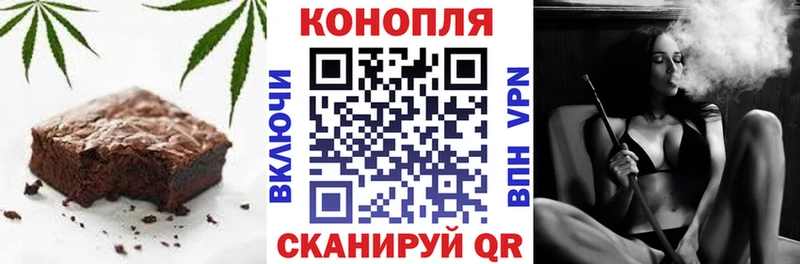 закладки  Шилка  OMG ссылка  Cannafood марихуана 