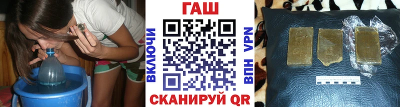 ГАШИШ Изолятор  hydra ССЫЛКА  Шилка  где купить наркотик 