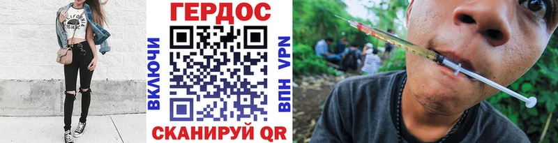 Героин VHQ Шилка