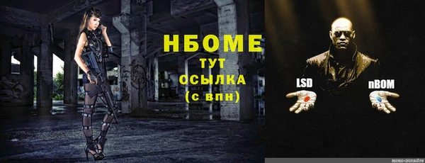 MDMA Лихославль