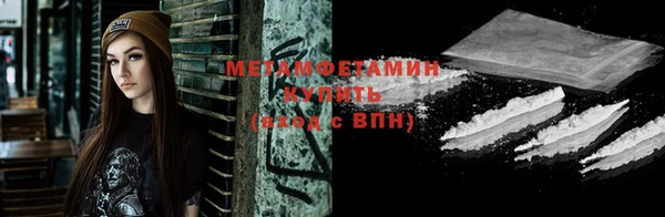 а пвп мука Абинск