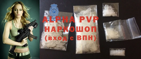 ALPHA-PVP Абдулино