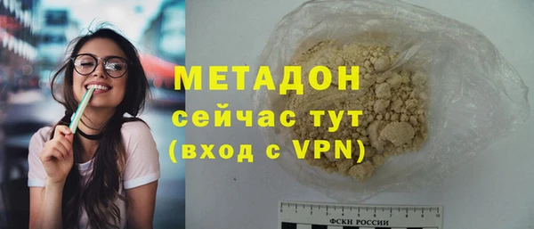 ALPHA-PVP Абдулино