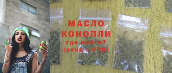 ALPHA-PVP Абдулино