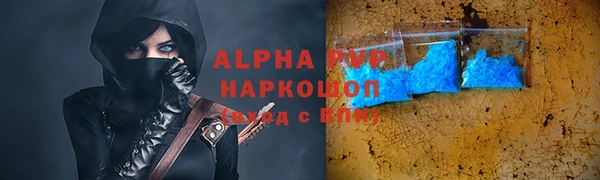 кокс Абаза