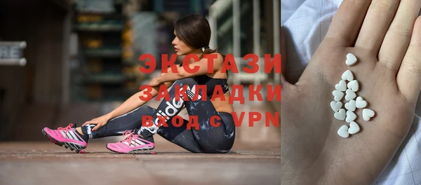 кокс Абаза