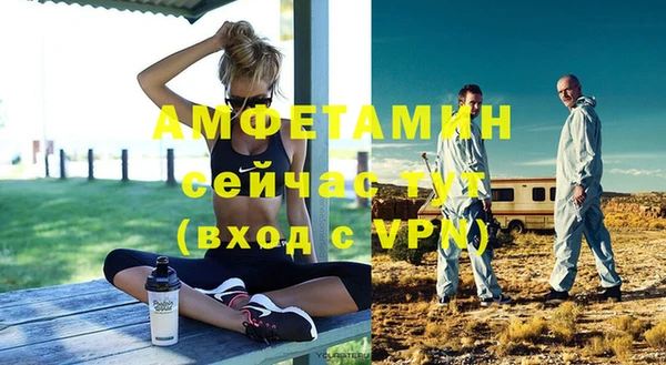 ALPHA-PVP Абдулино