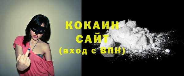 кокс Абаза