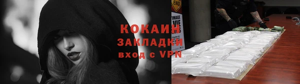 кокс Абаза