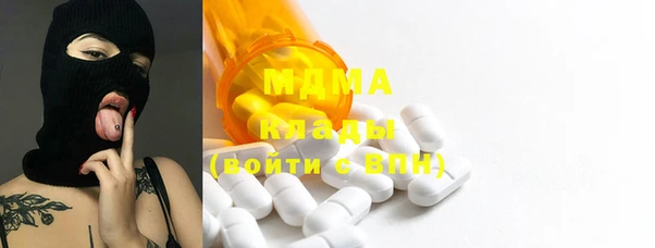 MDMA Лихославль