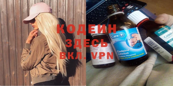 ALPHA-PVP Абдулино