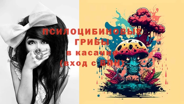 синтетический гашиш Липки