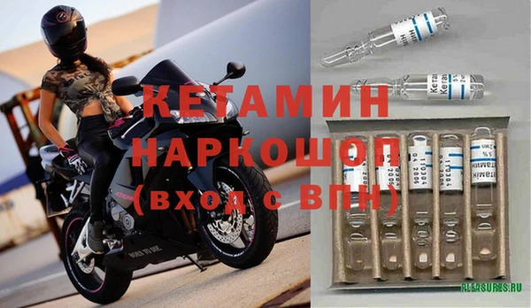 мескалин Лиски