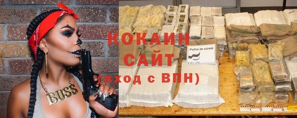кокс Абаза