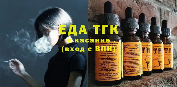тгк Алексеевка