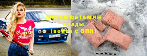 кокс Абаза