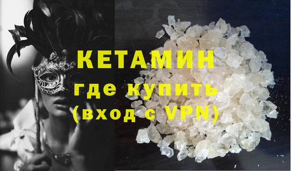 ALPHA-PVP Абдулино