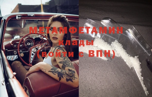 а пвп мука Абинск