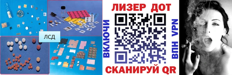 ЛСД экстази ecstasy  Шилка 
