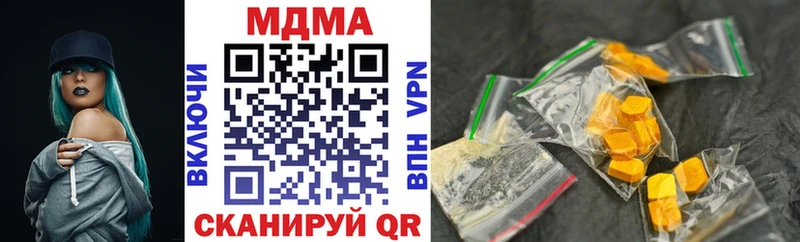 МДМА VHQ  KRAKEN ссылка  Шилка  наркошоп 