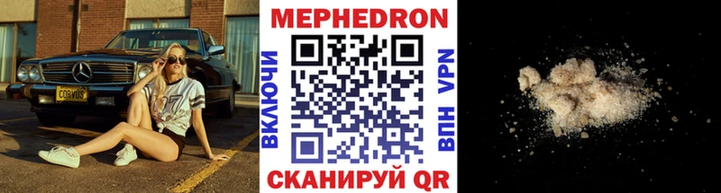 где найти   Шилка  МЕФ кристаллы 