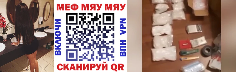 МЕФ кристаллы Шилка