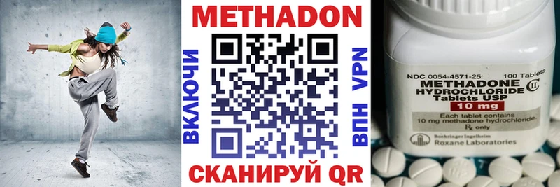 ссылка на мегу ссылки  Шилка  МЕТАДОН мёд 