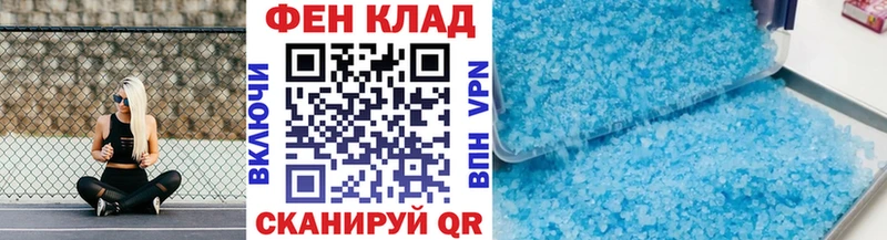 Первитин винт  Шилка 