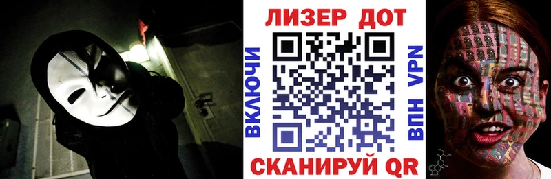 Марки N-bome 1,8мг  где можно купить   Шилка 